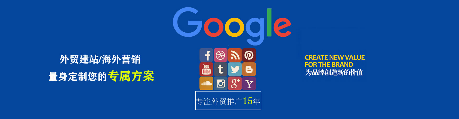 南岳知乎信息流